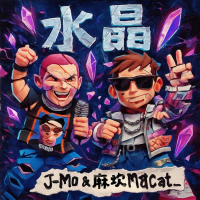 水晶 (Single)