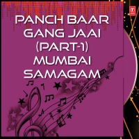 Mumbai Samagam Panch Baar Gang Jaai Part-1 (Single)