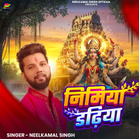 Nimiya Dadhiya (Single)
