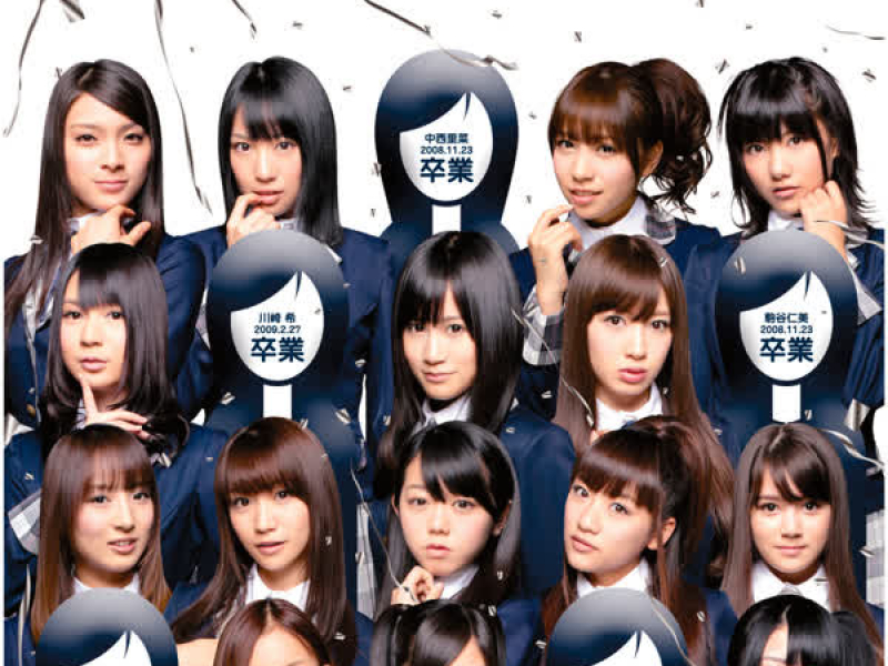 SET LIST - Greatest Songs (Kanzenban)