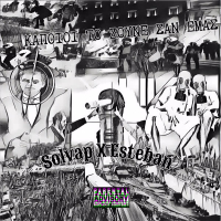 Kapoioi To Zoune San Emas (Single)