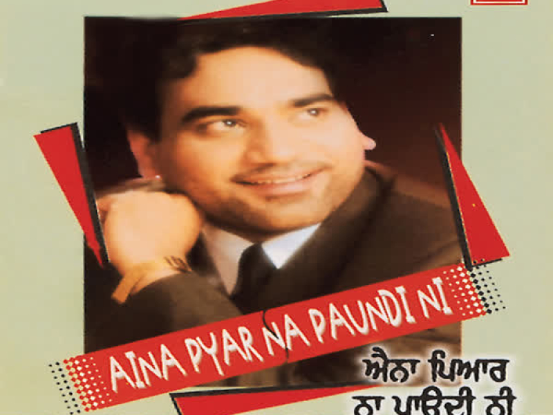 Aina Pyar Na Paundi Ni