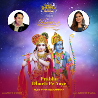 Prabhu Dharti Pe Aaye (Single)