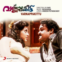 Varnappakittu (Original Motion Picture Soundtrack) (EP)