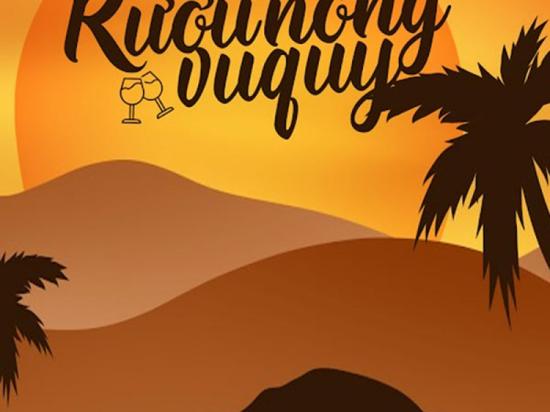 Rượu Nồng Vu Quy (Single)