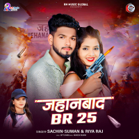 Jehanabad BR 25 (Single)