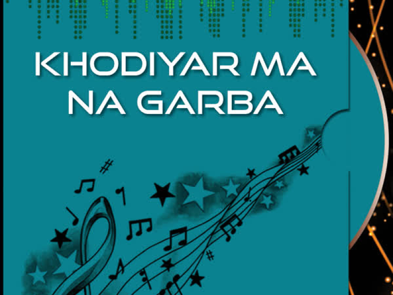 Khodiyar Ma Na Garba