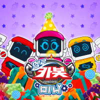 Hello Carbot Mini OST (Single)