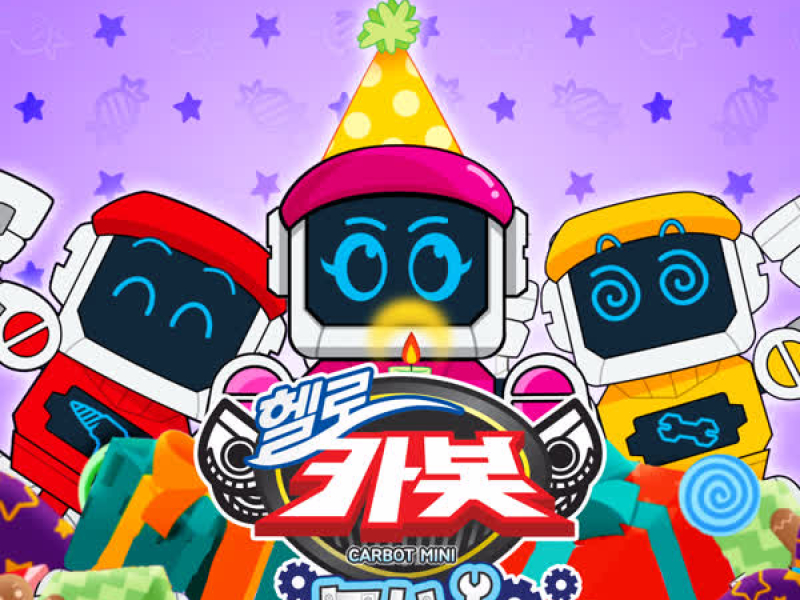 Hello Carbot Mini OST (Single)