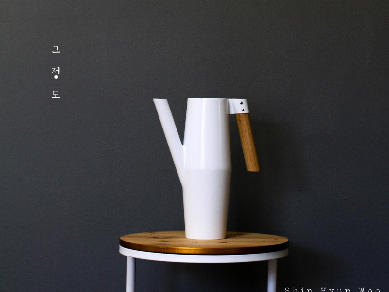 That Much 그 정도 (Single)