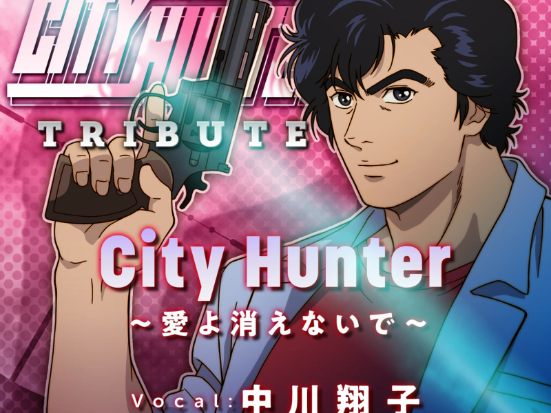 City Hunter ~Ai yo kienaide~ (Single)