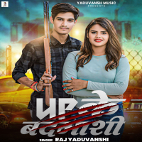 UP Ke Badmashi (Single)