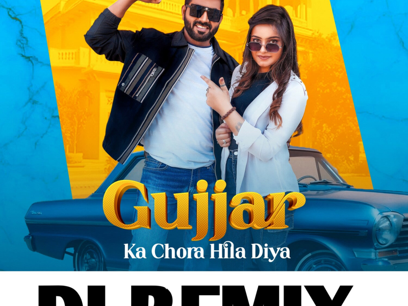 Gujjar Ka Chora Hila Diya (DJ REMIX) (Single)
