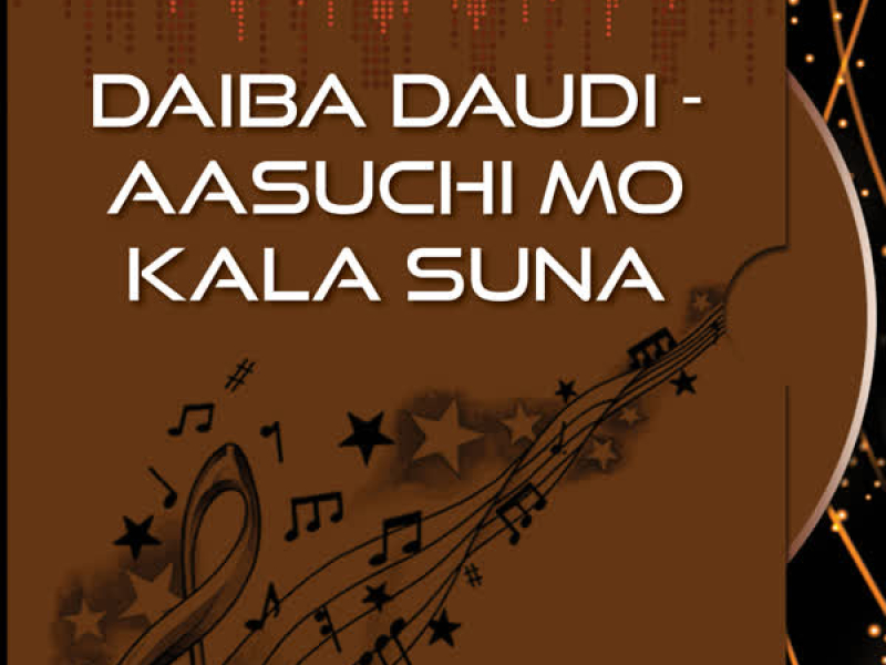 Daiba Daudi - Aasuchi Mo Kala Suna