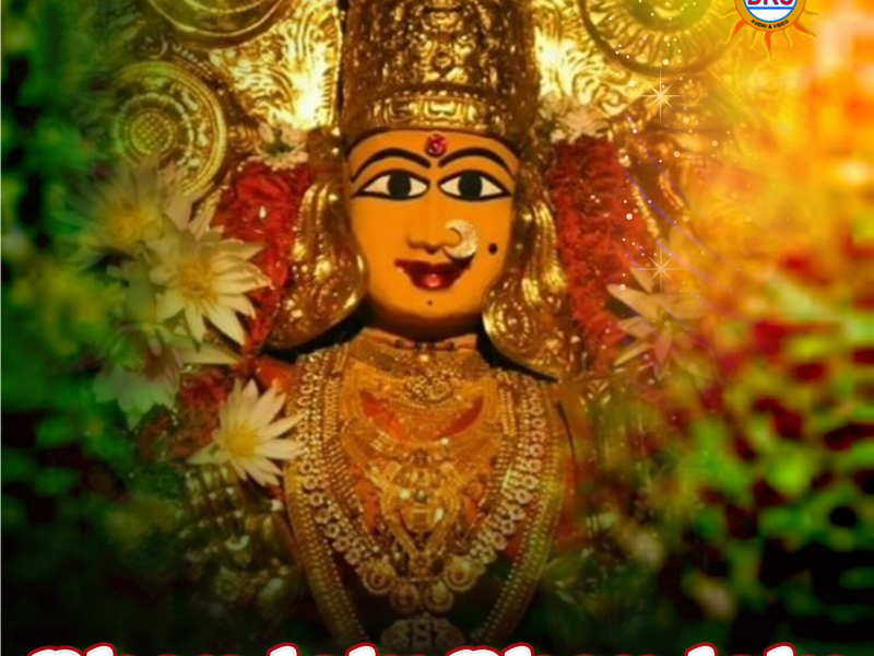 Dhandalu Dhandalu (Single)