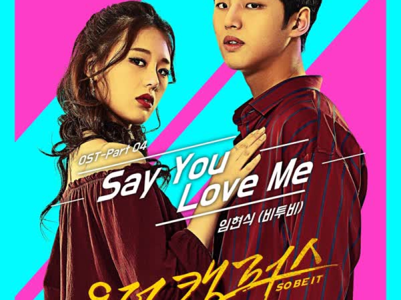 On The Campus (So BE It) (Original Soundtrack), Pt. 4 (Single)