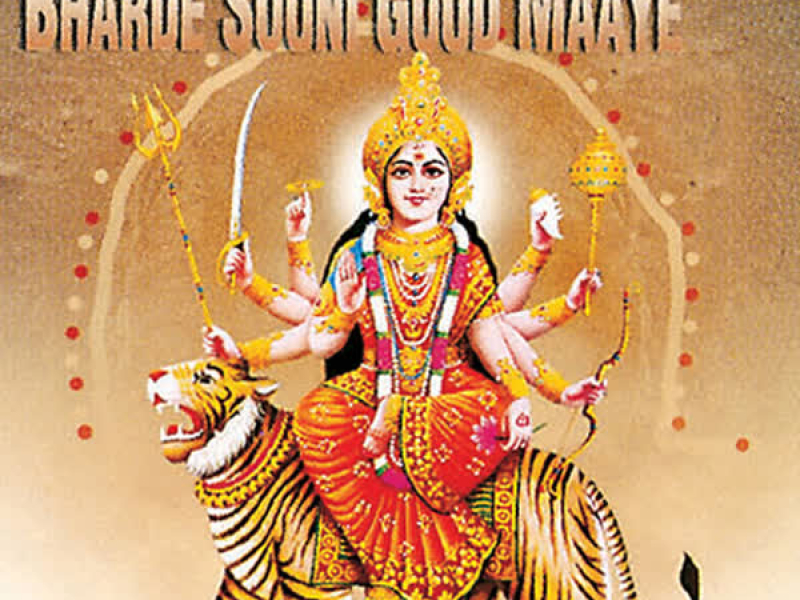 Bharde Sooni Goad Maaye