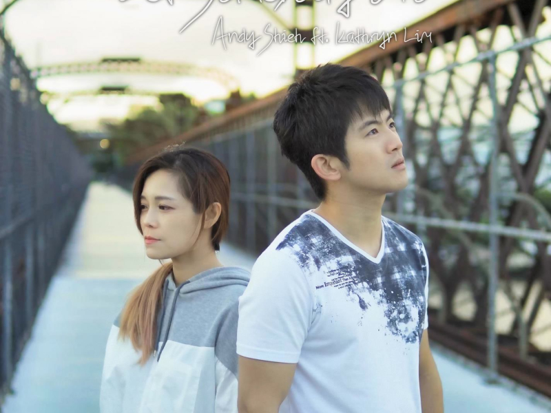 Let Somebody Go (Single)