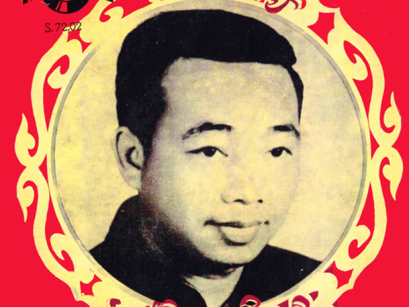 ហោរាទស្សន៍ទាយ - ស្នេហ៍ពិតឬមិនពិត (Single)