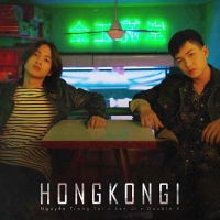 Hongkong1 (Single)