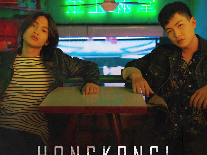 Hongkong1 (Single)