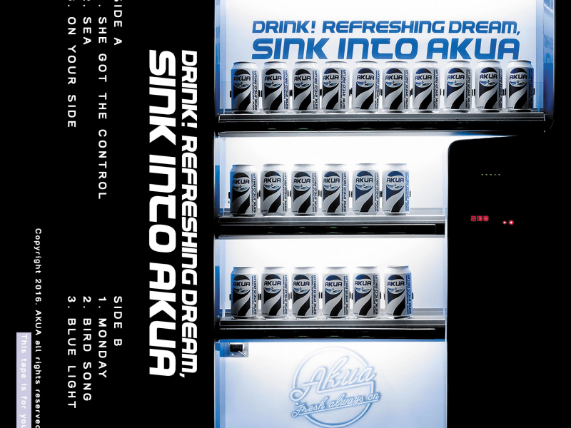 Drink! Refreshing Dream, Sink into AKUA (EP)