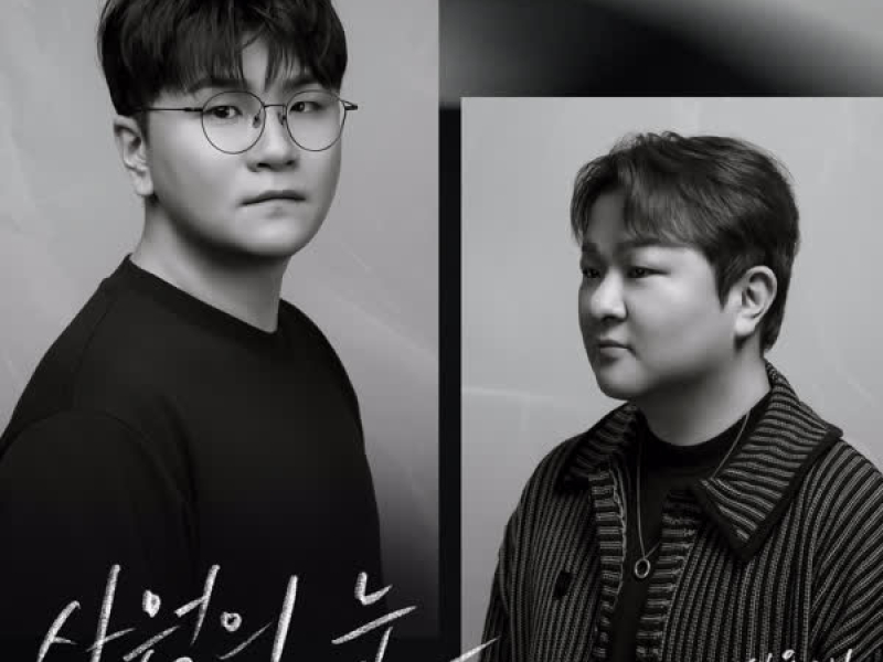 H.Y.B. Project - Your Song, My Voice #3 ‘Snow Of April’ (Single)