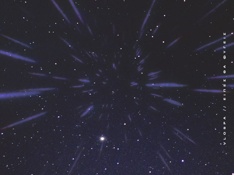 Eipes Tha Figeis (Single)