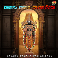 Dasanu Dasara Palisalendu (Single)