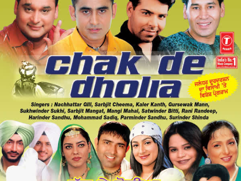 Chak De Dholia