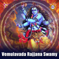 Vemulavada Rajjana Swamy (Single)