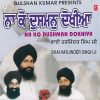 Na Ko Dushman Dokhiya Vol-15