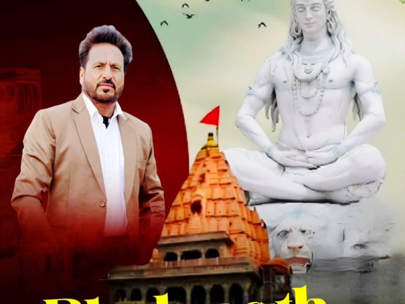 Bholenath (Single)