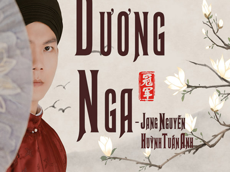 Dương Nga (Single)