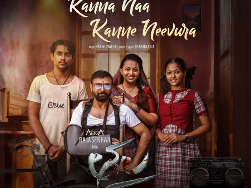 Kanna Naa Kanne Neevura (From 