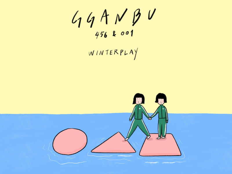 Gganbu (456 & 001) (Single)