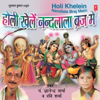 Holi Khelein Nandlala Braj Mein