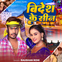 Bidesh Ke Seen (Single)