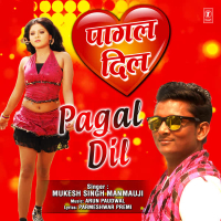 Pagal Dil (Single)