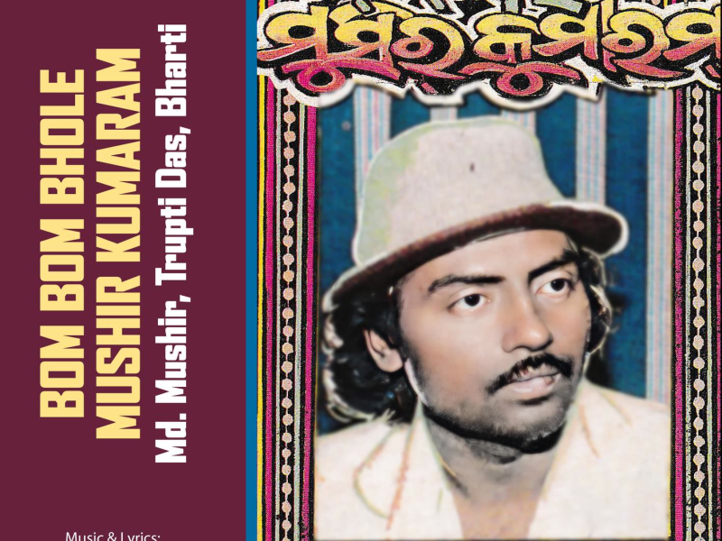 Bom Bom Bhole Mushir Kumaram