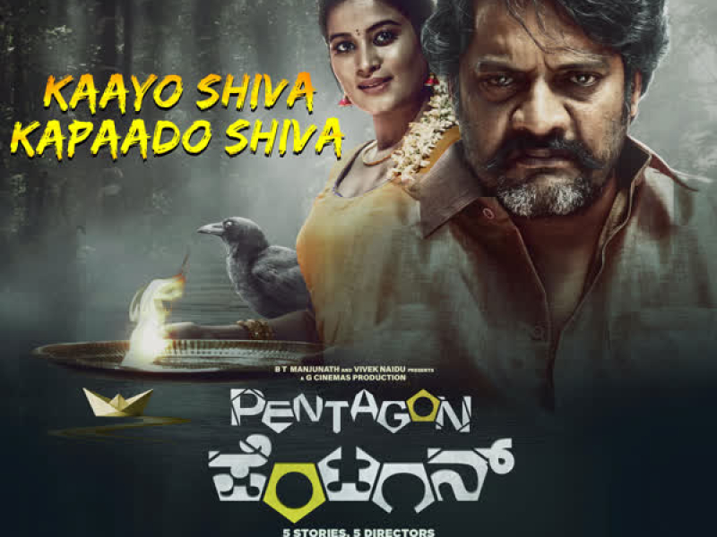 Kaayo Shiva Kapaado Shiva (From 