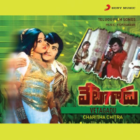 Vetagadu (Original Motion Picture Soundtrack)