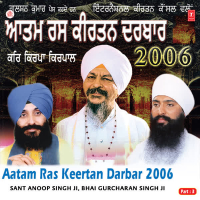 Aatam Ras Keertan Darbar 2006 Vol-Part 3