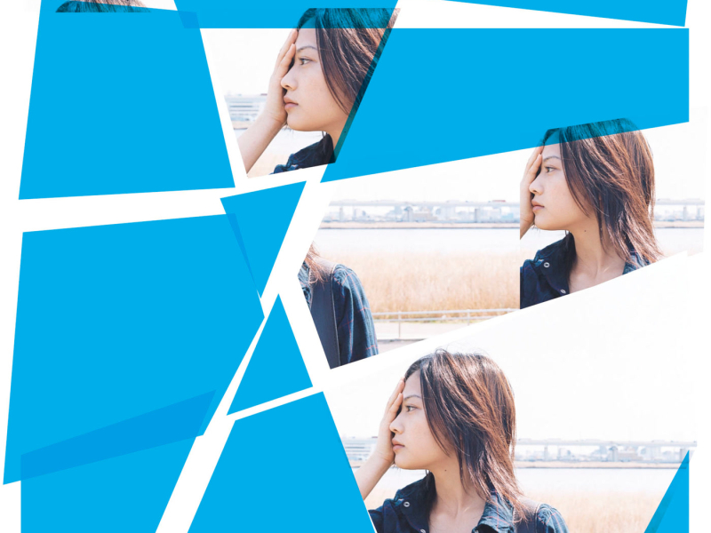 My Generation / Understand (EP)