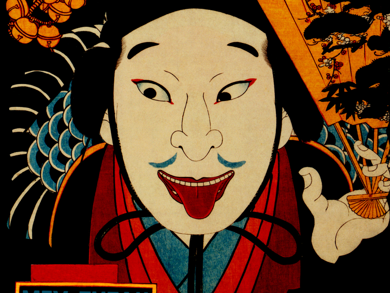 The Samurai Night Call (Single)