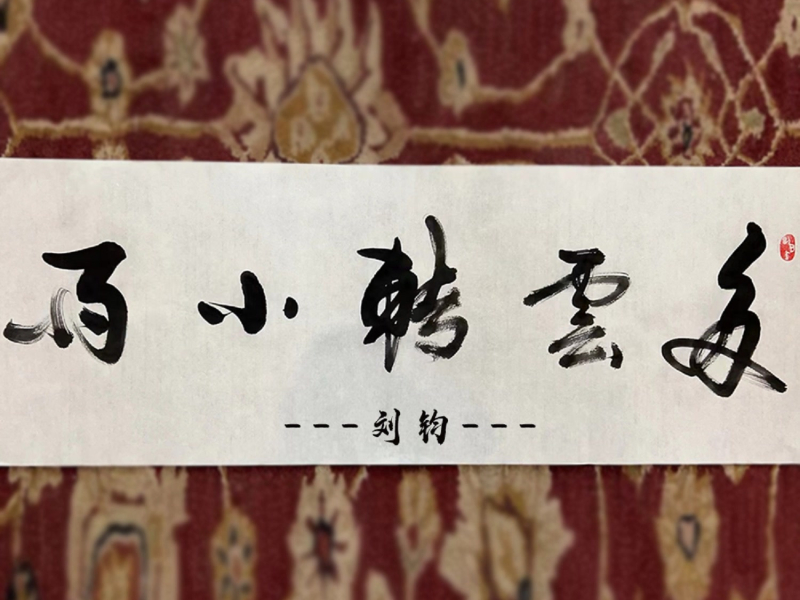 多云转小雨 (Single)