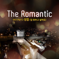 The Romantic OST Part 2 (Single)