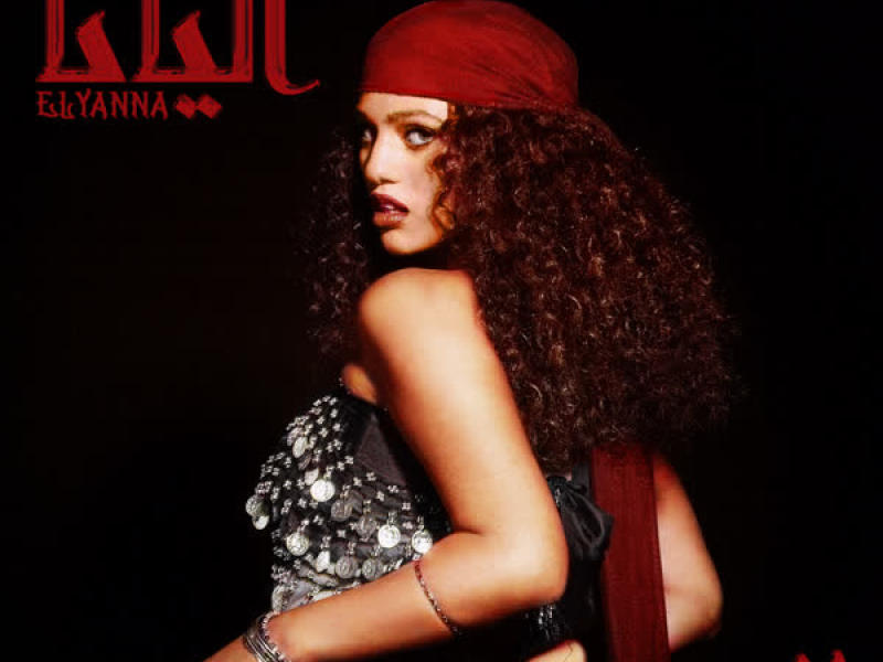 Elyanna 2