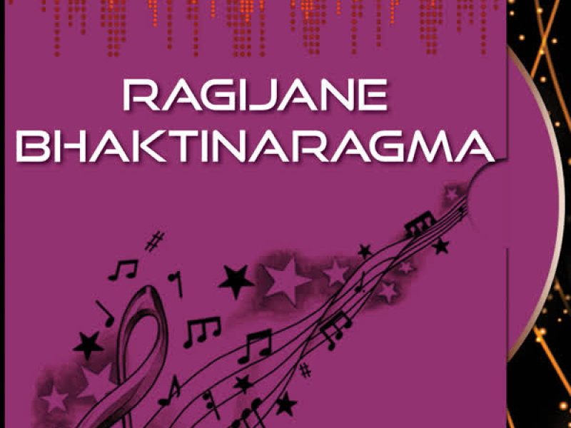 Ragijane Bhaktinaragma