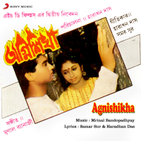 Agnishikha (Original Motion Picture Soundtrack) (EP)